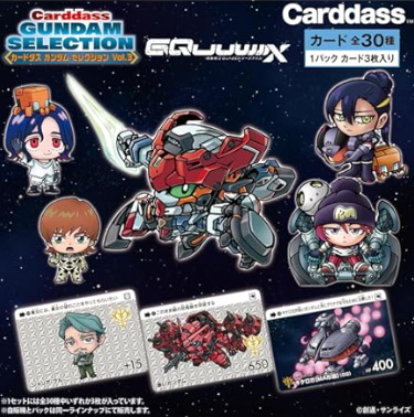 【フルコンプ】カードダス ガンダムジークアクス Vol.3 カードダス ガンダム ジークアクス Vol.3 14種ノーマル